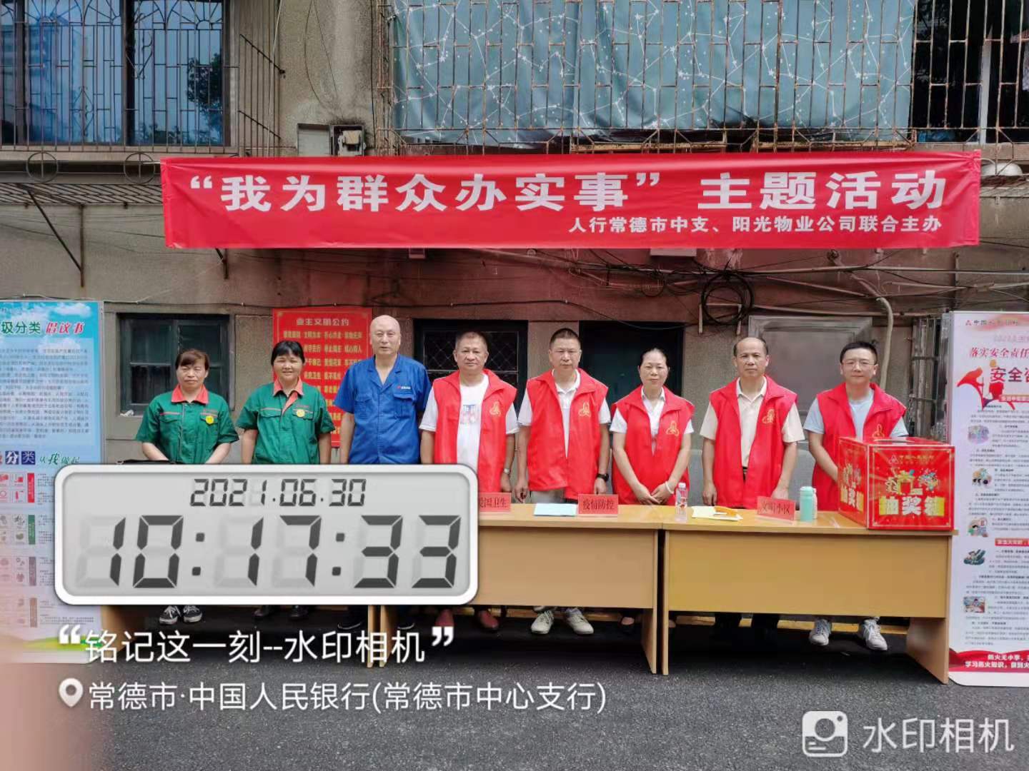 常德物業管理,物業企業,陽光物業
